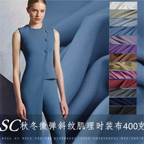 Autumn and winter thickened twill stretch suit suit dress fabric wrinkle-resistant fashion one-step skirt wrap hip fabric
