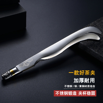 Huachen tea clip 304 stainless steel tea cup clip kung fu tea set tea ceremony zero with tea clip set tea wash tea tweezers