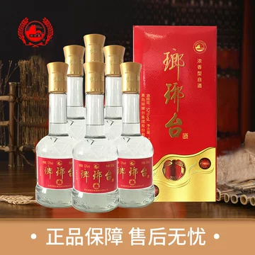 青岛琅琊台白酒-青岛琅琊台白酒促销价格、青岛琅琊台白酒品牌- 淘宝