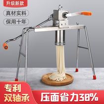 Old-fashioned noodle machine household pressing hand-cranked manual new machine vermicelli homemade active commercial collaterals machine