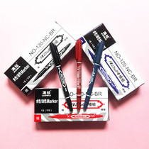 Marker pen Childrens drawing hook pen Black red blue water-based pen Double-headed pen Thickness marker pen