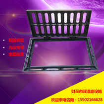 Ductile iron grate rainwater outlet gutter cover sewer rainwater grate 380*680 450*750