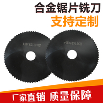 Outer diameter 80 integral hard alloy non-marked custom numerical control machining aluminium alloy disc tungsten steel small saw blade milling cutter sheet