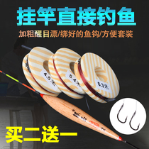 Fishing line set set set Taiwan fishing gear fishing hook fishing line fishing line fishing drift main line sub line floating full set combination