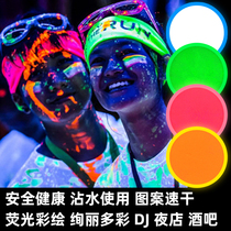 Fluorescent body painting Pigment oil color COS special effects makeup Halloween haunted house bar DJ nightclub performance