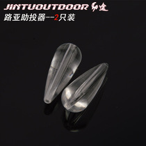 Jintu Luya booster Makou fly counterweight transparent drip-shaped sequin white bar fake bait booster 3 2 grams