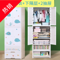 Baby wardrobe large cartoon double door combination drawer type locker baby wardrobe storage cabinet children wardrobe