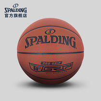 Spalding TF-PRO control series game ball indoor and outdoor standard No. 7 PU basketball gift box 76-874y