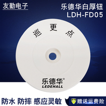 Le Dehua patrol button ground button induction information button patrol point general information card identification point