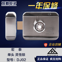 Hongtai spirit lock Ling electrostatic control lock DJ02 DJS02 smart motor lock Silent lock Community door lock