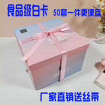Birthday cake box 6 inch 8 inch 10 inch 12 inch transparent birthday cake box baking packaging customized mail free box