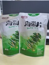 Yanjin Puzi kelp flakes pickled peppers kelp Silk open bags Instant spicy food gluttony dormitory office snacks Snacks