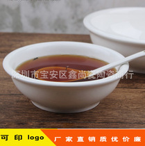 8-inch 10-inch 11-inch hotel dining soup bowl with soup 2 liters ceramic light mouth bowl can LOGO custom soup