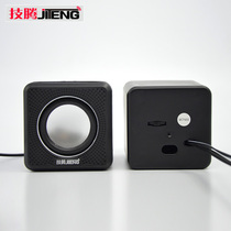 JT012 Audio wholesale 2 0 combination speaker USB speaker Mini computer notebook speaker Home
