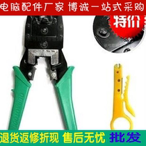 Three-purpose net pliers mesh wire pliers multi-function wire pliers tool press pliers net pliers with cutting knife