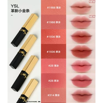 YSL1988限定口红-YSL1988限定口红促销价格、YSL1988限定口红品牌- 淘宝