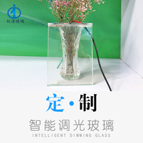 Intelligent dimming glass hotel bathroom partition glass discoloration through electric control atomization glass film
