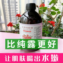 Yunnan rose flowers cell liquid stock liquid water replenishing natural spray shrinkage pores smooth and bright skin flowers pure dew