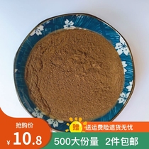 Chinese herbal medicine edible raw ground powder raw Rehmannia powder ultra-fine powder 500g 2 pieces of cooked ground powder