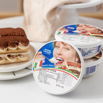 (Chiresa Maskapone 250g) Maska puffed up cheese cheese tiramisu raw material baking