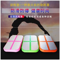 Taekwondo jump booster back somersault training board venue floor mat home martial arts bounce practice inflatable cushion can be customized