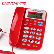 C168 seat telephone Home Office wired fixed landline single machine caller ID free battery