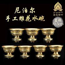 Nepal hand-painted gold carved water bowl copper water supply bowl holy water cup medium set of 7
