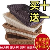 Imitated fruit basket rattan display blue rectangular bread display vegetable basket fruit storage plastic basket