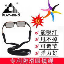 Silicone Eyes Rope Fashion Running Mountaineering Sports Eyewear Accessories Nylon Adjustable glasses sling