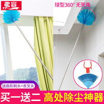 Spider Web God Cleaner Cleaning Ceiling Can Lengthen Household Large Wipe Ash Dusting Chicken Fur Duster Brush Zen