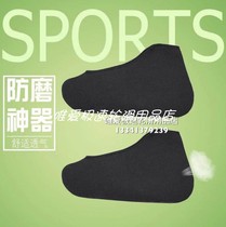 Speed skating shoes anti-wear inner sleeve thickening Inner large size shoe cover childrens skates elastic retractable size adjustment foot cover