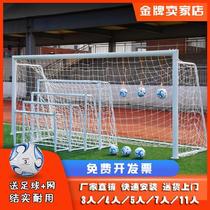 3-a-side football door auxiliary leisure indoor and outdoor team building portable grid outdoor simple school penalty gantry