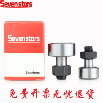 Screw cam bearing KR CF 3 4 5 6 8 5 10 10 10 12 16 18 20 20-24 30