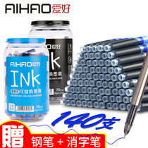 Hobby 140-pack ink capsule pen erasable ink bile Crystal blue 3 4mm universal replaceable straight liquid ink blue black primary school students with beginners positive posture practice with pumping ink for core wholesale