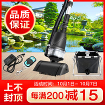 Fish pond suction machine swimming pool baby landscape pool underwater vacuum cleaner sucking fish manure cleaning filter mud suction machine