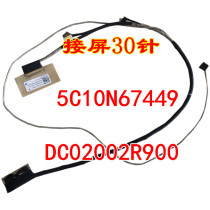 Lenovo FLEX 5-1470 screen cable YOGA 520-14 Screen cable DC02002R900 5C10N67449