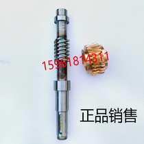 Bearing inner ring Raceway grinder 3M2150 worm gear Shaanxi Qinchuan Grande turbine grinder accessories