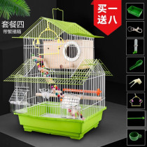 Parrot special Birdcage cage home luxury villa embroidered eye Pearl bird with breeding box large production book