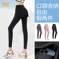 361 Yoga pants female high waist hips elastic tight and two pieces of honey peach hips to abdominal exercise yoga suit fitness pants