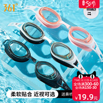 361 swimming goggles waterproof and anti-fog men and women high-definition electroplated racing swimming cap set with degree myopia swimming glasses