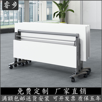 Table training conference table folding desk rollover double desk education table counseling class desk chair