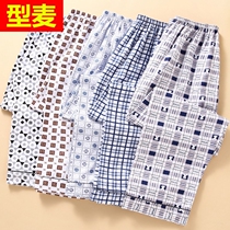  Mai summer pajamas mens trousers pure cotton home pants casual loose plus fat plus cotton air conditioning pants thin spring and autumn