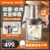 Товары от 九阳丰菓专卖店