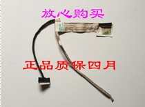 Suitable for HP HP EliteBook 8460P 8460W 8460 CT11 Screen cable 6017B0290701