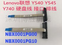 Lenovo Y7000 p r7000 Y540 Y545 Y740 hard disk interface cable hard disk built-in cable