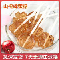  Hawthorn lollipop non-added childrens baby bear shape baby snack one-year-old candy sugar-free essence non-hawthorn cake