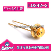 LD242-3 infrared emission tube wavelength 950nm gold seal light emitting diode angle 40 °