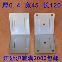 Corner corner code iron corner box corner protection Galvanized anti-rust reinforced bag corner iron corner protection T