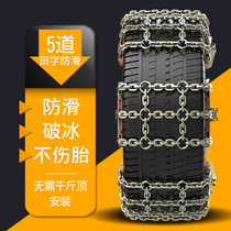 Car tire snow chain Track Fully surrounded automatic shrinking Car SUV Universal snow ice breaking snow chain