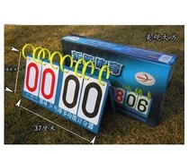 Basketball game scoreboard scoreboard scoreboard score card count flip card table tennis points billiards scoreboard can be flipped